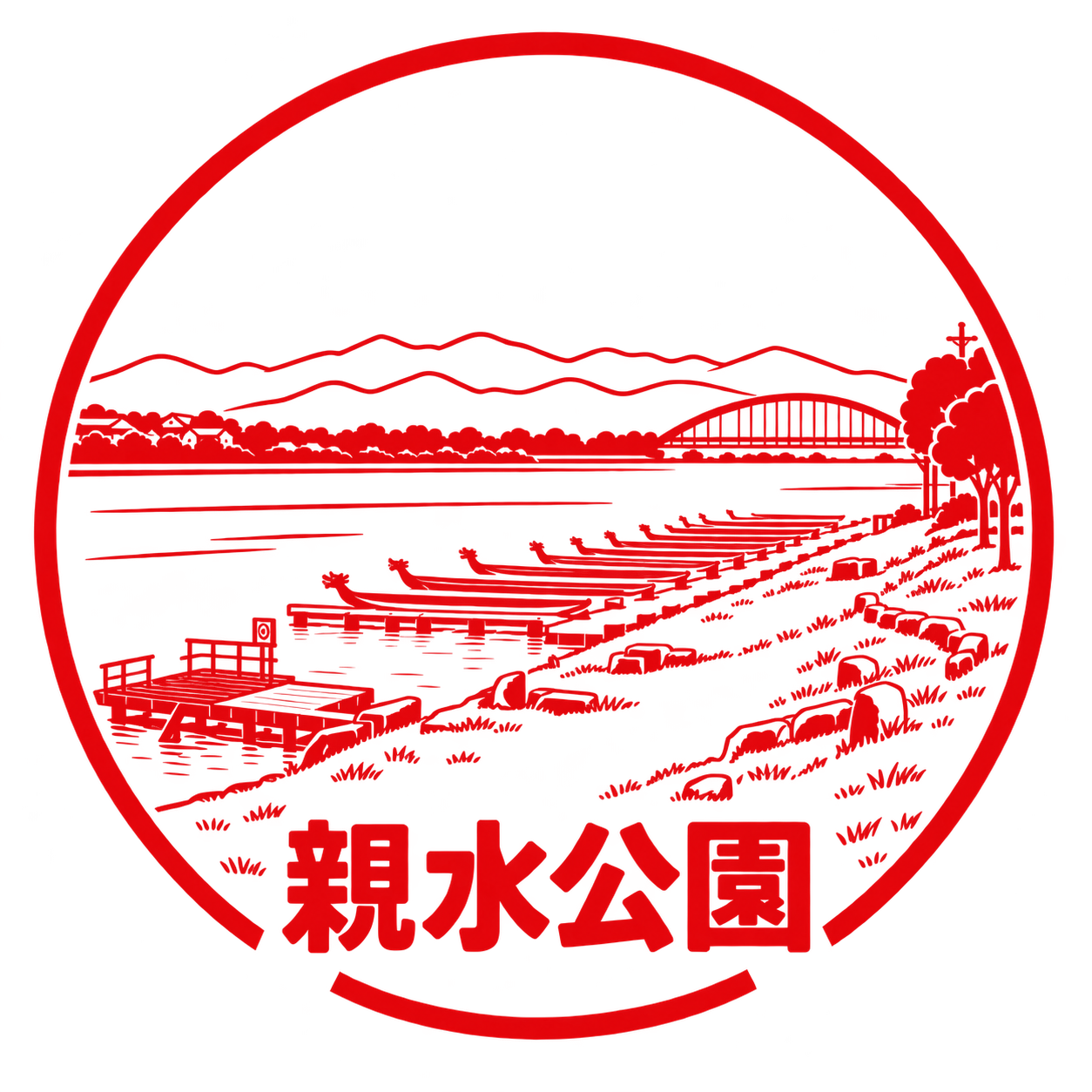 冬山河親水公園旅印
